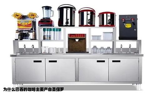 为什么巴西的咖啡主要产自圣保罗