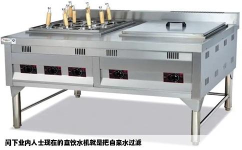 问下业内人士现在的直饮水机就是把自来水过滤