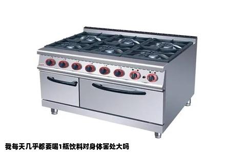 我每天几乎都要喝1瓶饮料对身体害处大吗