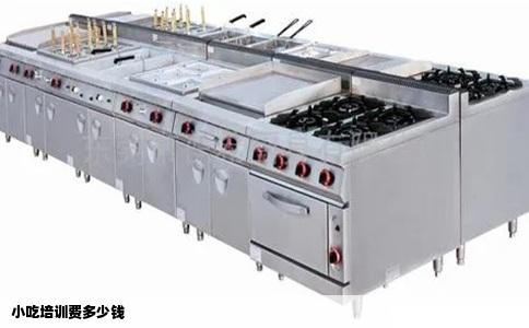 小吃培训费多少钱