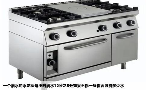 一个滴水的水龙头每小时滴水12分之5升如果不修一昼夜要浪费多少水