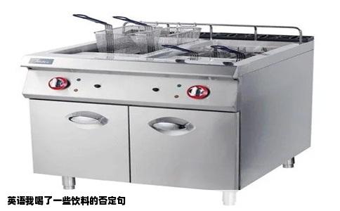 英语我喝了一些饮料的否定句