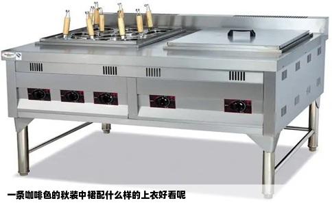 一条咖啡色的秋装中裙配什么样的上衣好看呢