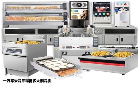 一万平米冷库得用多大制冷机