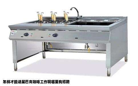 怎样才能进星巴克咖啡工作啊哪里有招聘