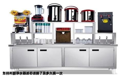 怎样判断净水器滤芯该换了及多久换一次