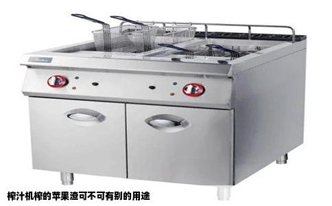 榨汁机榨的苹果渣可不可有别的用途