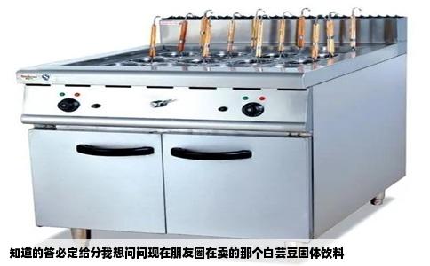 知道的答必定给分我想问问现在朋友圈在卖的那个白芸豆固体饮料